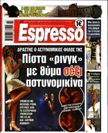 ESPRESSO