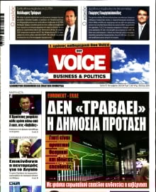 ONE VOICE