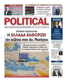 POLITICAL