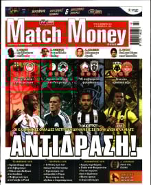MATCH MONEY