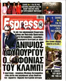 ESPRESSO