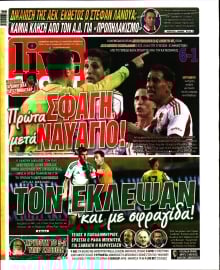 LIVE SPORT