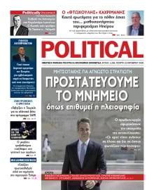 POLITICAL