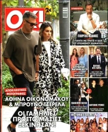 OK!