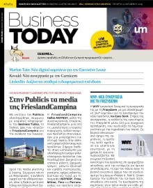 BUSINESS TODAY