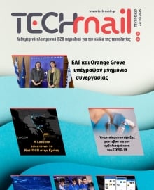 TECH MAIL