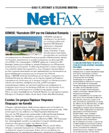 NET FAX
