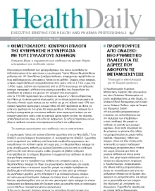 HEALTH DAILY