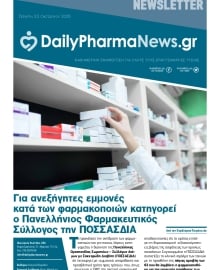 DAILY PHARMANEWS