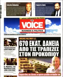 ONE VOICE