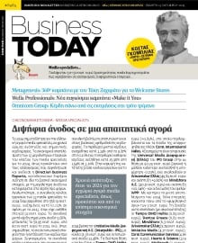 BUSINESS TODAY