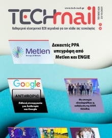 TECH MAIL