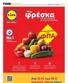FOOD REPORTER