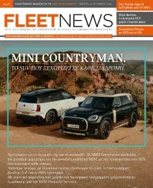 FLEET NEWS