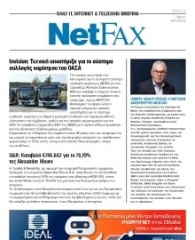 NET FAX