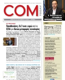COM_TODAY