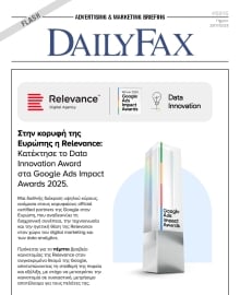 DAILY FAX ΕΙΔΙΚΗ ΕΚΔΟΣΗ