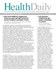 HEALTH DAILY