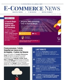 E COMMERCE NEWS