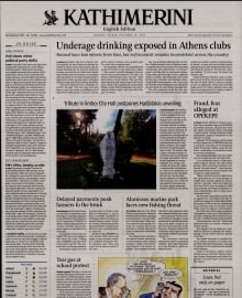 INTERNATIONAL NEW YORK TIMES_KATHIMERINI