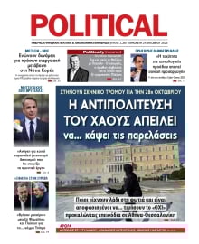 POLITICAL