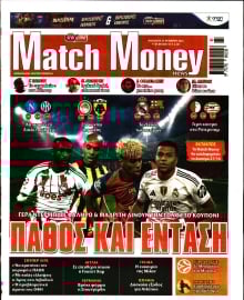 MATCH MONEY