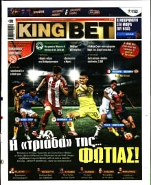 KING BET