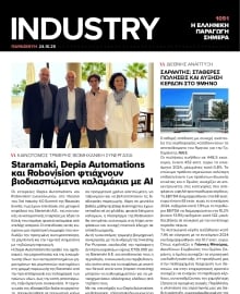 INDUSTRY NEWSLETTER