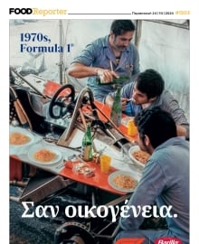 FOOD REPORTER