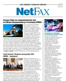 NET FAX