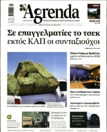 AGRENDA