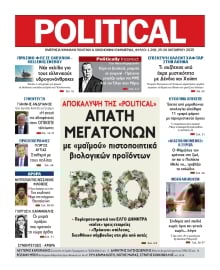 POLITICAL