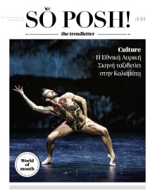 SO POSH THE TREND LETTER