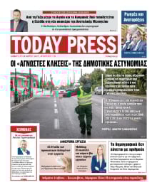 TODAY FREE PRESS