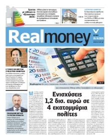 REAL NEWS_REAL MONEY