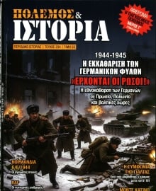 ΕΛΕΥΘΕΡΟΣ ΤΥΠΟΣ ΚΥΡ_ΕΙΔΙΚΗ ΕΚΔΟΣΗ