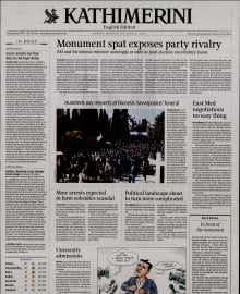 INTERNATIONAL NEW YORK TIMES_KATHIMERINI
