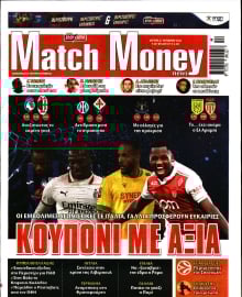 MATCH MONEY