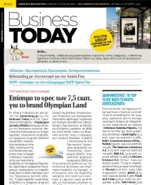 BUSINESS TODAY