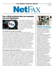 NET FAX