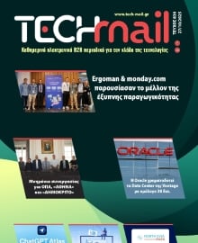 TECH MAIL