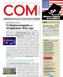 COM_TODAY