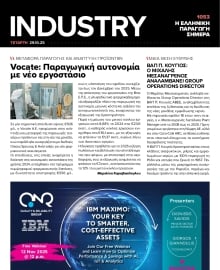 INDUSTRY NEWSLETTER