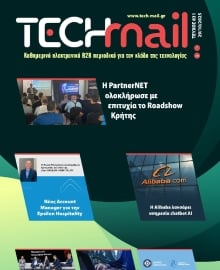TECH MAIL