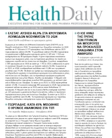 HEALTH DAILY