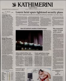 INTERNATIONAL NEW YORK TIMES_KATHIMERINI