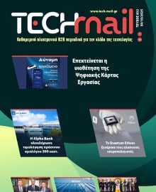 TECH MAIL