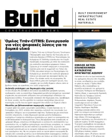 BUILD NEWSLETTER