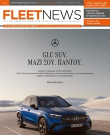 FLEET NEWS