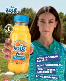 SAY YES TO THE PRESS